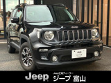株式会社 光岡自動車ジープ富山です。■2019yモデルLongitudeが入荷いたしました!非常にコンディションの良い一台です。お気軽にお問合せ下さいませ!TEL:076-422-7666