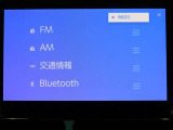 純正ナビの無料期間は令和10年3月までとなります