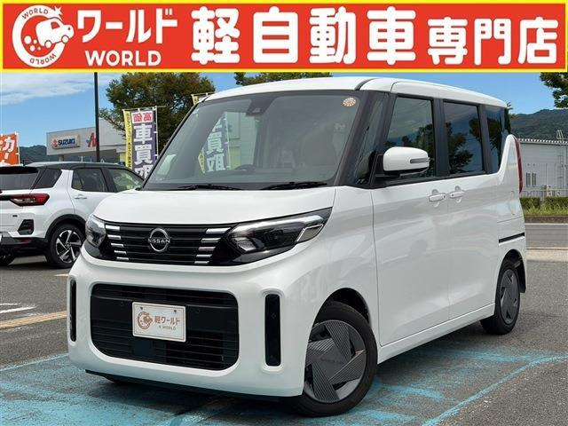 デイズルークス X