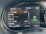 いつでも安心して運転できるようドライバーをサポートしてくれるうれしい機能充実です。
