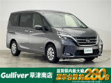 ◆北海道、東北、関東、中部、関西、中国、四国、九州、沖縄、全国各地どこからでも対応可能です!!お気軽にガリバーにお気軽にご相談ください!!