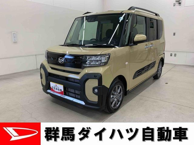 タント ファンクロス リミテッド 