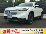 ヴェゼルハイブリット入荷しました!!