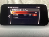 車間認知支援システムは前方車との安全な車間距離の目安をお知らせし、安全運転のアドバイスを行なうシステムです。