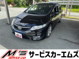 お問合せは通話料無料のフリーダイアルへお気軽にどうぞ!0078-6002-020877(携帯・PHS可)