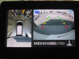アラウンドビューモニター(車両を上から見たように表示)装着で車庫入れをサポート
