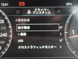 こちらの車輛は【衝突軽減・緊急ブレーキ】を備えており、セーフティドライブをサポート。衝突の危険を感知しドライバーへ警告をおこない、応じられない場合には自動的に緊急ブレーキが作動します。