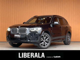 ◆LIBERALAは、輸入車選びの新たなスタイルを提案するインポート・セレクト・ブランドです。オーナー様となる方がクルマから直接感じる感性を第一にした、最良の一台との出会いをコーディネートいたします。