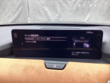Apple Carplay・Android Auto対応!マツダ コネクト(コマンダーコントロール)でスマートフォンを操作して、通話、音楽を聴いたり、マップで目的地を調べることができます。