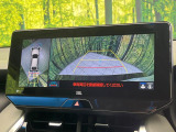 【パノラミックビューモニター】専用のカメラにより、上から見下ろしたような視点で360度クルマの周囲を確認することができます☆死角部分も確認しやすく、狭い場所での切り返しや駐車もスムーズに行えます。