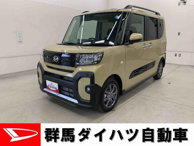 タント ファンクロス 