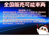 納車後の保証修理、点検整備は埼玉トヨタ整備工場ご来店またはお近くのトヨタ販売店にご入庫が可能な方が条件となります。