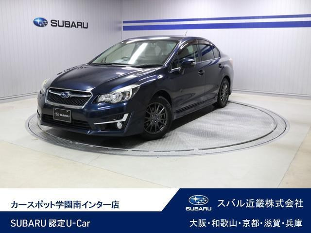 インプレッサG4 1.6 i-S アイサイト