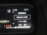 先行車発進検知システム!