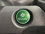 エコモードスイッチで省エネ運転も出来ます。
