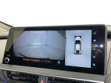 パノラミックビューモニターを装備。駐車場や交差点でクルマを真上から見るように周囲を確認できます。機能の詳細は販売店スタッフまでおたずねください。