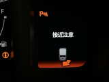 パーキングセンサーシステムは走行中に障害物が迫ると音と表示でお知らせ、低速走行時時の安心感を高めます