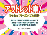 ミラココア プラス X 