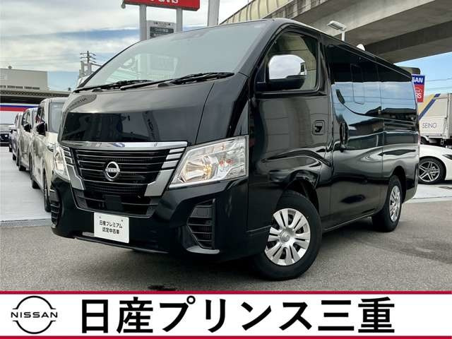 日産 キャラバン 