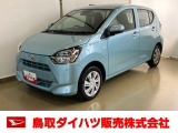 弊社では転売目的の方への販売はお断りしております。ご理解とご了承の程、よろしくお願い申し上げます。車をご覧になりたい時はお気軽に最寄りの店舗へご相談下さい。鳥取ダイハツ直営店間の運搬費用は頂きません。