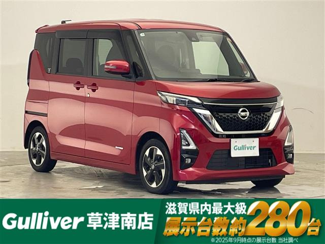 ルークス ハイウェイスターX プロパイロットエディション 修復歴無し