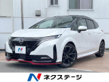 禁煙車 純正ナビ アラウンドビューモニター ETC プロパイロット