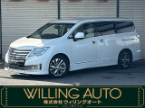 ☆青森県八戸市にあります『WILLING AUTO』へようこそ♪エルグランドライダー4WDホワイトレザシート入庫♪支払総額は119.8万円です。写真を多数掲載しております。ぜひ最後までご覧ください☆