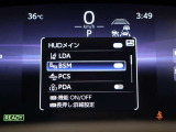 隣車線を走る車両をレーダーで検知し、ドアミラーでは確認しにくい後側方エリアに存在する車両に加え、急接近してくる車両も検知します。車両を検知するとドアミラーに搭載されたLEDインジケーターが点灯します。
