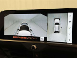 パノラミックビューモニターを装備。駐車場や交差点でクルマを真上から見るように周囲を確認できます。機能の詳細は販売店スタッフまでおたずねください。