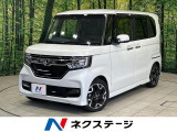 禁煙車 両側電動ドア SDナビ バックカメラ 衝突被害軽減システム  ハ