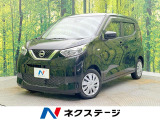 SDナビ バックカメラ インテリジェントエマージェンシーブレーキ 禁煙車