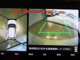 パノラミックビューモニター付きです。全方向の確認ができて安心です。