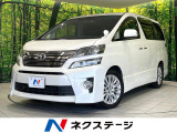 後期 禁煙車 BIGX9型ナビ 後席モニター 両側電動ドア ドラレコ