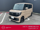 日産プリンス静岡伝法中古車センターです♪お気軽にお問い合わせください!