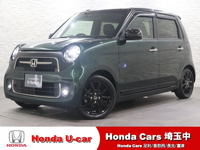 N-ONE RS