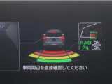 コーナーセンサーを装備。障害物までの距離に応じて警告音を変えてお知らせ。縦列駐車時や駐車場・車庫等での取り回しをサポートします。詳細は販売店スタッフまでお尋ね下さい。