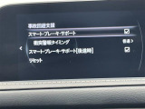◆【お問い合わせください】写真の内容に関してやおクルマ購入までの流れなどご不明点、ご質問等がございましたらお気軽にガリバー店舗までお問い合わせください。