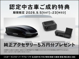 Fタイプクーペ Rダイナミック 2.0L P300 