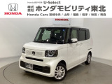 東北六県をカバーする『ホンダモビリティ東北』の全在庫のご商談も、ご希望に合わせて可能です。お気軽にお問い合わせ下さい。なお、他店にて展示の中古車は店舗間に応じて別途陸送費がかかります。ご了承ください。