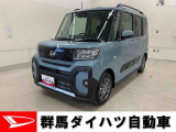 全社総在庫300台超!中古車はぜひ群馬ダイハツ各店舗へ!