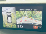 【360&deg;ビューモニター】専用のカメラにより、上から見下ろしたような視点で360度クルマの周囲を確認することができます☆死角部分も確認しやすく、狭い場所での切り返しや駐車もスムーズに行えます。