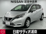 この度は数ある中古車の中から、日産サティオ湘南の車両をご覧いただき、誠にありがとうございます。