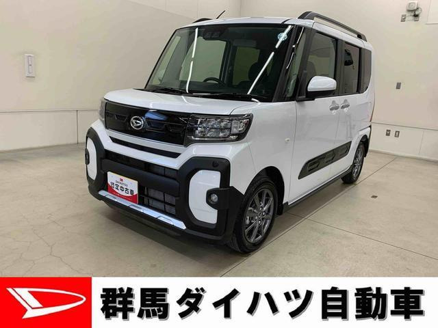 タント ファンクロス 