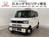 東北六県をカバーする『ホンダモビリティ東北』の全在庫のご商談も、ご希望に合わせて可能です。お気軽にお問い合わせ下さい。なお、他店にて展示の中古車は店舗間に応じて別途陸送費がかかります。ご了承ください。