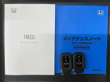 スマートキーは鍵をバッグに入れたままでもドアロックの開閉やエンジンのON・OFFができます。夜間や雨の日も鍵を探さなくて良いので便利です。