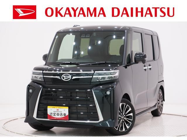 ダイハツ タントカスタム 