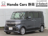 HONDA中古車認定ディーラー『U-Select沼津東』です。新車からの1オーナー車、コンディションが良い車両を取り揃えております。車両状態証明書付きです。