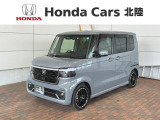 全国納車可 第三者機関証明書付 H SENSING 新車保証 試乗車 ワンオ-ナ- ナビLXU-242NBi TV Rカメラ CD録音装備のN-BOXカスタム ターボコーディネートスタイル入庫!