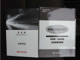 取扱説明書・メンテナンスノート有りです。