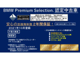 X5 xドライブ 35d 4WD 